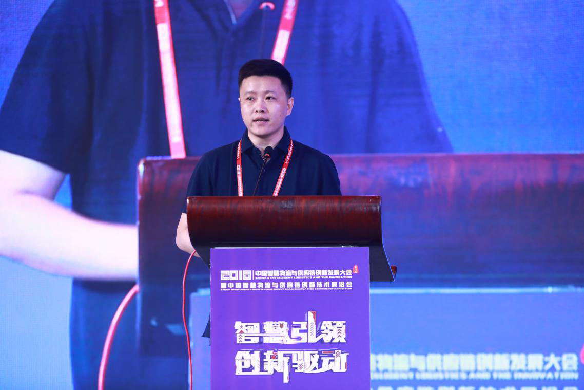 苏宁物流集团研发中心智慧创新中心总监赵丹发表演讲