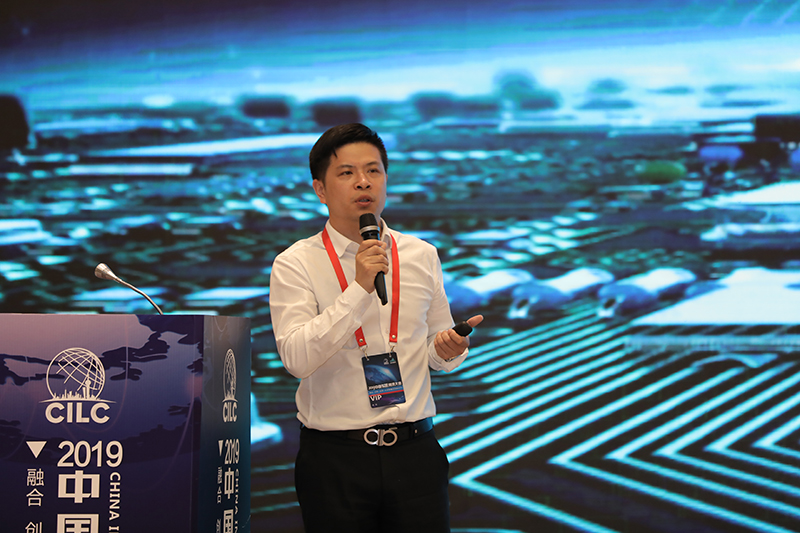 智通三千企业科技物流服务平台供应链事业部总经理 陈龙发表演讲
