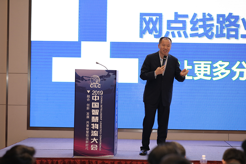 北京物通时空网络科技开发有限公司董事长兼CEO贾信河发表演讲