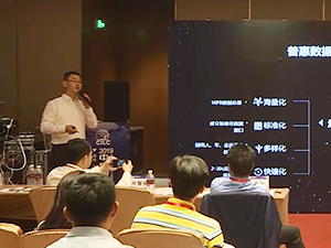 北京中交兴路信息科技有限公司副总裁 郭大智发表演讲