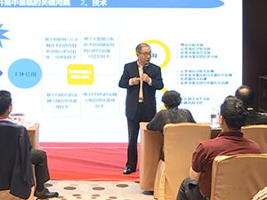上海大学现代物流研究中心主任储雪俭发表演讲